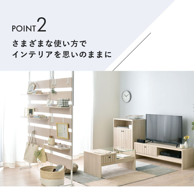 ラック壁面収納つっぱり突っ張りおしゃれウォールシェルフ幅80北欧モダンナチュラル収納棚パーテーション突っ張り棚オープンラック棚薄型インテリア収納ホワイト白ブラウンリビングスチール賃貸一人暮らしウォルフ