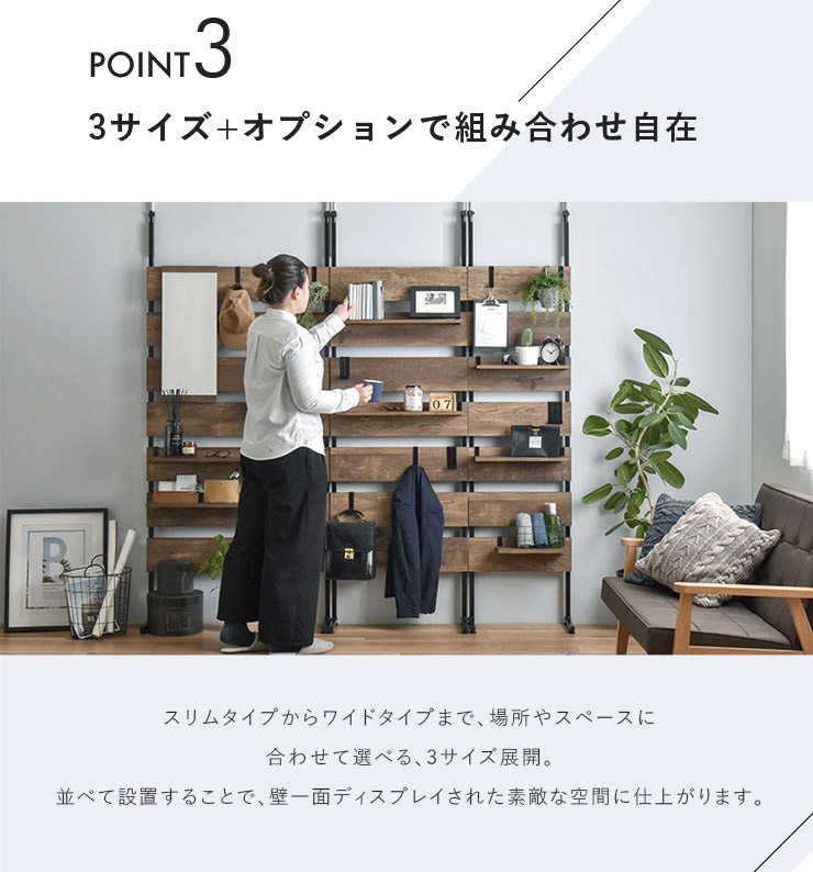 ラック壁面収納つっぱり突っ張りおしゃれウォールシェルフ幅80北欧モダンナチュラル収納棚パーテーション突っ張り棚オープンラック棚薄型インテリア収納ホワイト白ブラウンリビングスチール賃貸一人暮らしウォルフ