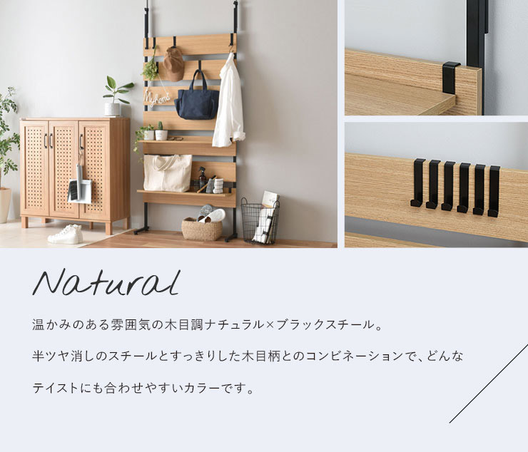 ラック壁面収納つっぱり突っ張りおしゃれウォールシェルフ幅80北欧モダンナチュラル収納棚パーテーション突っ張り棚オープンラック棚薄型インテリア収納ホワイト白ブラウンリビングスチール賃貸一人暮らしウォルフ