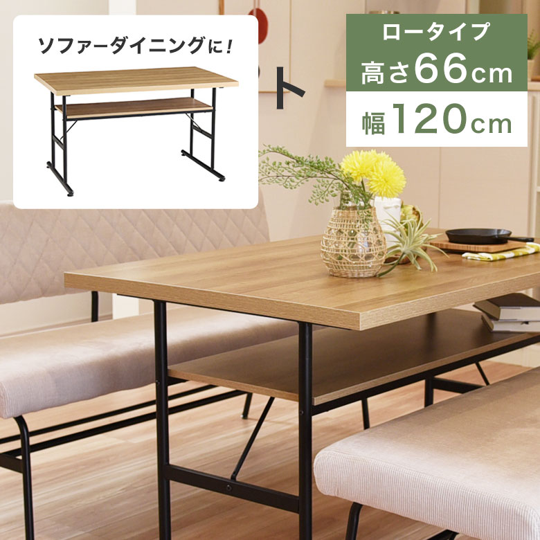 おすすめ昇降式一覧表