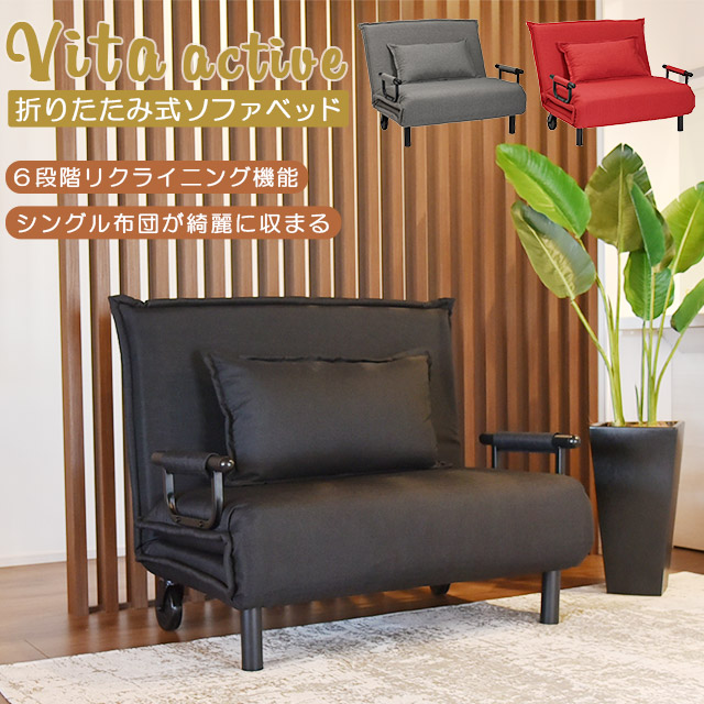 楽天市場】【送料無料】アイリスオーヤマ 折りたたみソファベッド OTB