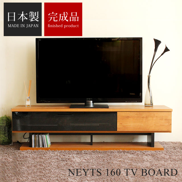 楽天市場】テレビ台 ローボード テレビボード 幅170 アンティーク 
