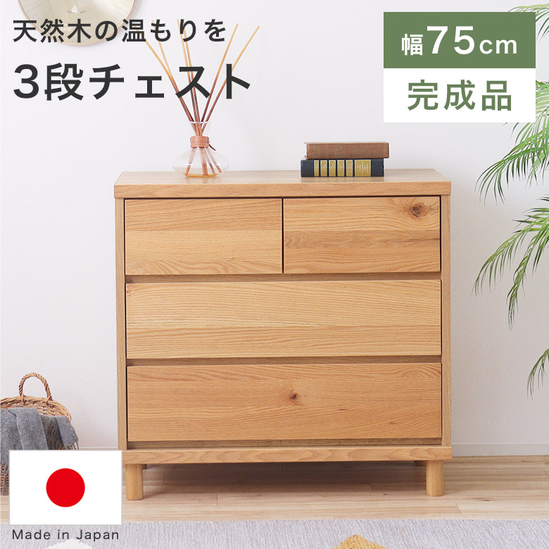 おすすめ昇降式一覧表