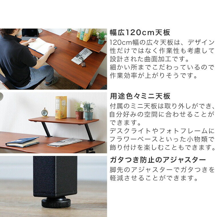 パソコンデスク オフィスデスク パソコンチェア 1cm幅デスク Pcデスク ウォルナット ブラウン オフィスチェア 昇降チェア