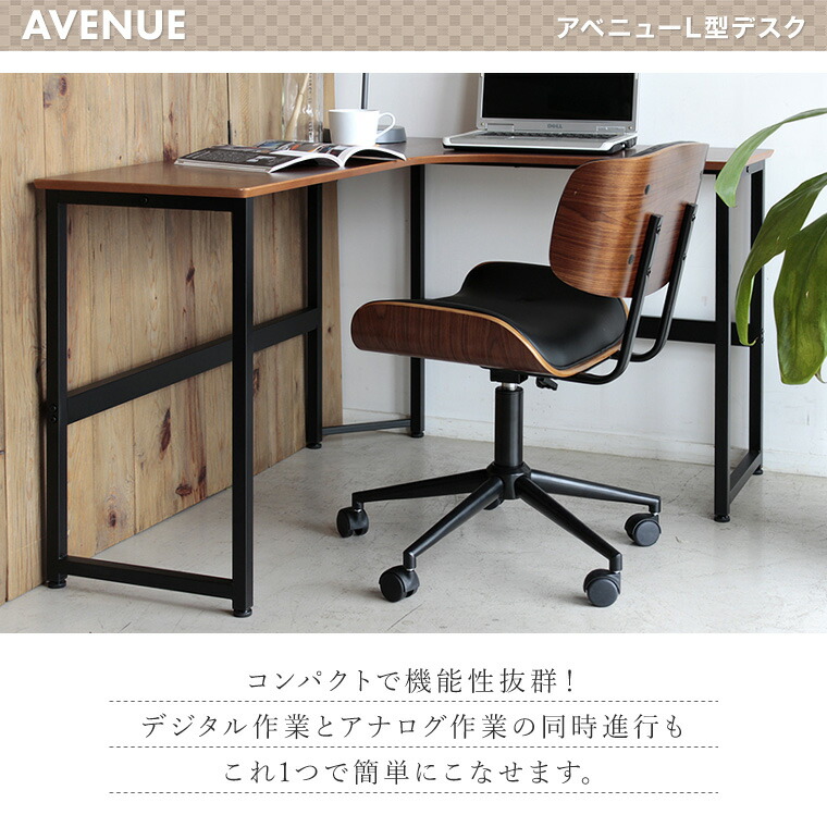 机 スタイリッシュ Br Na インテリア 寝具 収納 つくえ L型デスク デスク 作業台 モダン 学習デスク オフィス家具 オフィス用 木製デスク 学習机 事務デスク アジャスター付き 勉強机 事務机 受験勉強 新生活 Pcデスク パソコンデスク コーナーデスク オフィスデスク 机 スタイリッシュ Br Na インテリア 寝具 収納 つくえ L型デスク デスク 作業台 モダン 学習デスク オフィス家具 オフィス用 木製デスク 学習机 事務デスク アジャスター付き 勉強机 事務机 受験勉強 新生活 Pcデスク パソコンデスク コーナーデスク オフィスデスク