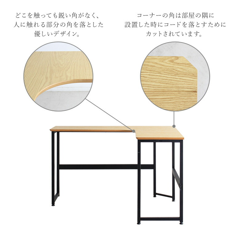 机 スタイリッシュ Br Na インテリア 寝具 収納 つくえ L型デスク デスク 作業台 モダン 学習デスク オフィス家具 オフィス用 木製デスク 学習机 事務デスク アジャスター付き 勉強机 事務机 受験勉強 新生活 Pcデスク パソコンデスク コーナーデスク オフィスデスク 机 スタイリッシュ Br Na インテリア 寝具 収納 つくえ L型デスク デスク 作業台 モダン 学習デスク オフィス家具 オフィス用 木製デスク 学習机 事務デスク アジャスター付き 勉強机 事務机 受験勉強 新生活 Pcデスク パソコンデスク コーナーデスク オフィスデスク
