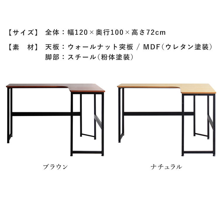 机 スタイリッシュ Br Na インテリア 寝具 収納 つくえ L型デスク デスク 作業台 モダン 学習デスク オフィス家具 オフィス用 木製デスク 学習机 事務デスク アジャスター付き 勉強机 事務机 受験勉強 新生活 Pcデスク パソコンデスク コーナーデスク オフィスデスク 机 スタイリッシュ Br Na インテリア 寝具 収納 つくえ L型デスク デスク 作業台 モダン 学習デスク オフィス家具 オフィス用 木製デスク 学習机 事務デスク アジャスター付き 勉強机 事務机 受験勉強 新生活 Pcデスク パソコンデスク コーナーデスク オフィスデスク