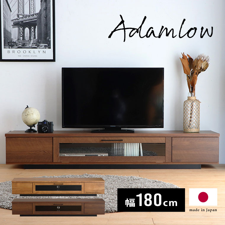 テレビ台 ローボード テレビボード TVボード TV台 TVラック AVボード 日本製 リビング収納 180cm 完成品 木目調 古木調 引き出し 収納 ガラス 北欧 モダン おしゃれ かっこいい ナチュラル ブラウン シンプル AD|PotaricoPublicc