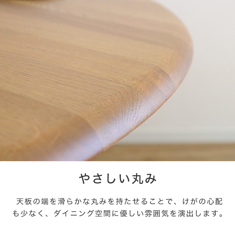 ダイニングテーブル 丸テーブル 110cm おしゃれ 円形ダイニングテーブル 可愛い ナチュラル 木製 北欧 円卓 モダン