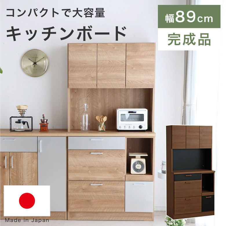 ブラウン木製レンジボード 引き出し付き 楽天市場】☆10月1日限り！先着順5％OFFクーポン配布中