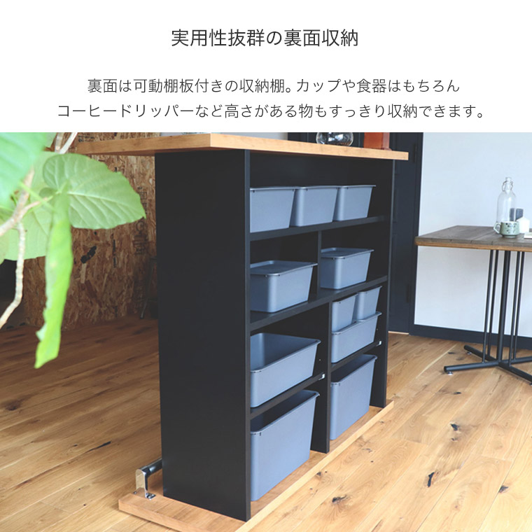 バーカウンター 日本製 完成品 カウンターテーブル 収納 キッチン 定番 バーカウンター 完成品 キッチン収納