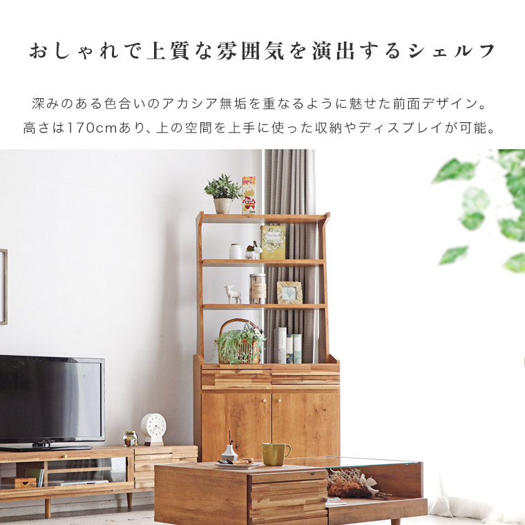 シェルフ 木製 北欧 収納棚 キャビネット おしゃれ ヴィンテージ 棚 オープンラック 高級感 ディスプレイ ラック ナチュラル シェルフ 木製 北欧 収納棚 キャビネット おしゃれ ヴィンテージ 棚 オープンラック 高級感 ディスプレイ ラック ナチュラル
