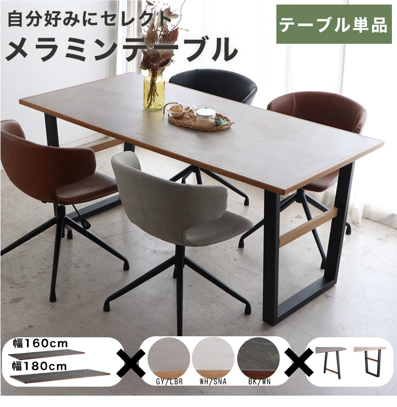 おすすめ昇降式一覧表