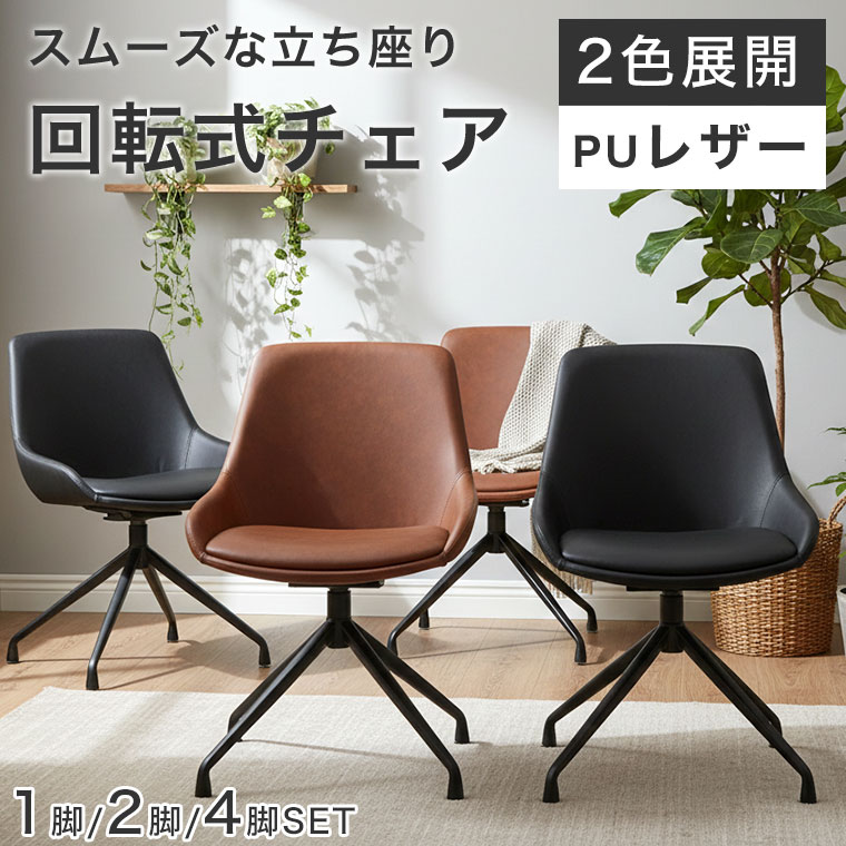 おすすめ昇降式速見表