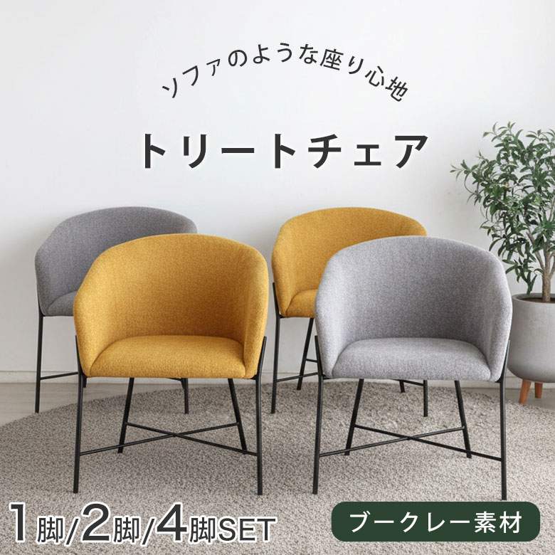 ●専用●インダストリアル ダイニングチェア 一脚 楽天市場】【2脚セット】 ダイニングチェア 回転チェア おしゃれ