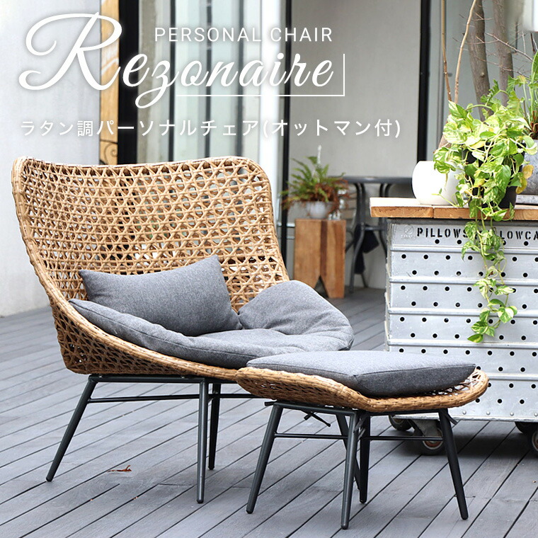 要問合わせ♥️海外空間♥️リゾート　癒されるチェア　ソファー　チェア　ブラック 要問合わせ♥️海外空間♥️リゾート 癒されるチェア ソファー チェア