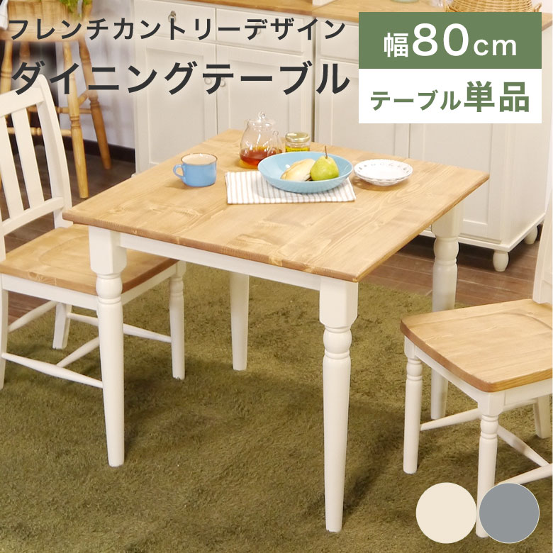 おすすめ昇降式一覧表
