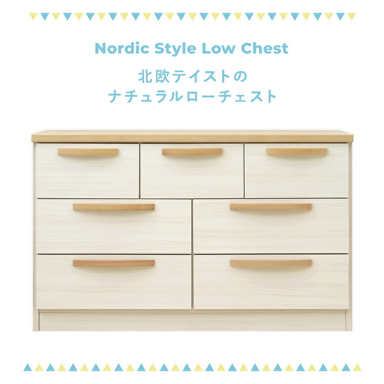 チェスト たんす 3段 白 木製 ホワイト 幅110cm タンス 北欧 完成品 リビングチェスト 日本製 チェスト たんす 3段 白 木製 ホワイト 幅110cm タンス 北欧 完成品 リビングチェスト 日本製