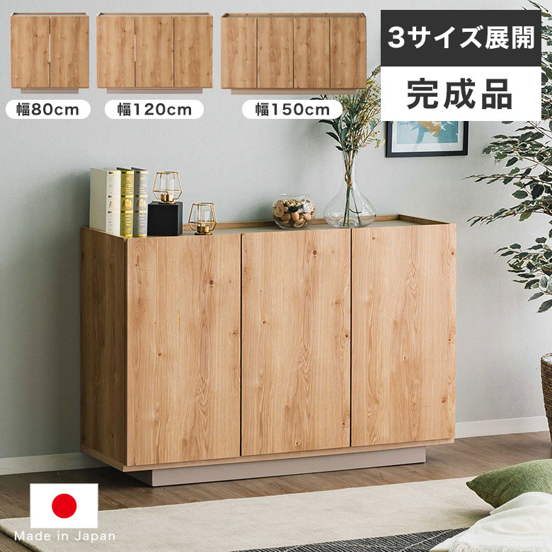 おすすめ昇降式一覧表