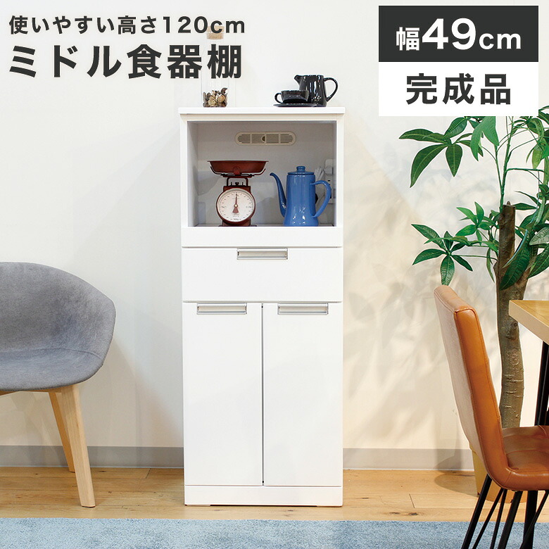 おすすめ昇降式速見表