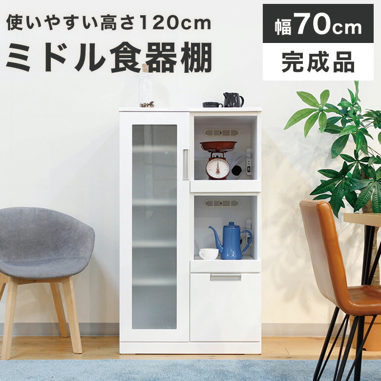 おすすめ昇降式速見表