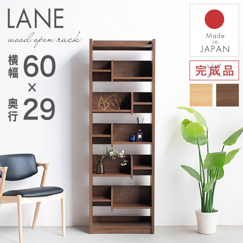 【幅80cm】シェルフ棚 木製 おしゃれ シェルフラック 棚【ナチュラル】 楽天市場】オープンシェルフ おしゃれ 木製 天然木