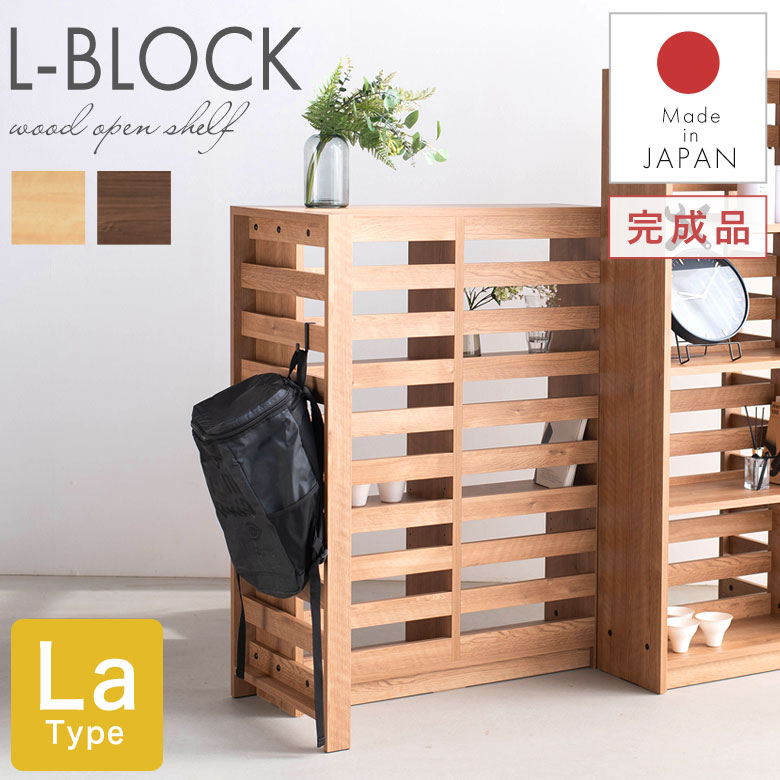おすすめ昇降式時刻表
