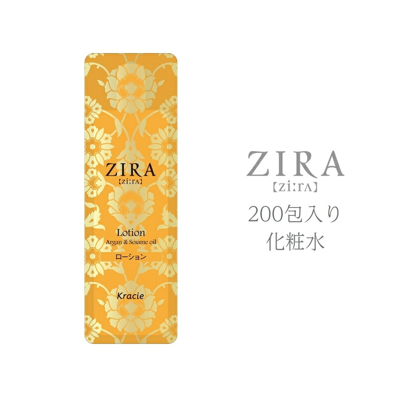 ヒラヒラ 激レア！！　けいおん！ジャージ3枚セット ヒラヒラ 激レア！！ けいおん！ジャージ3枚セット 楽天市場】＼楽天1