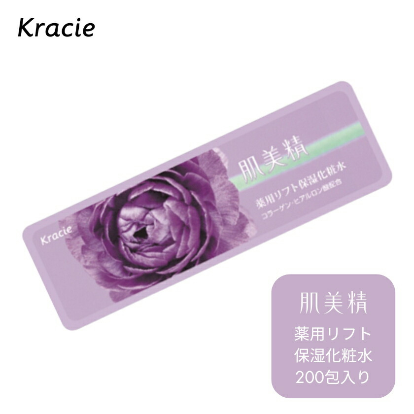 楽天市場】クラシエ フェリーチェ フェイスローション 2000ml
