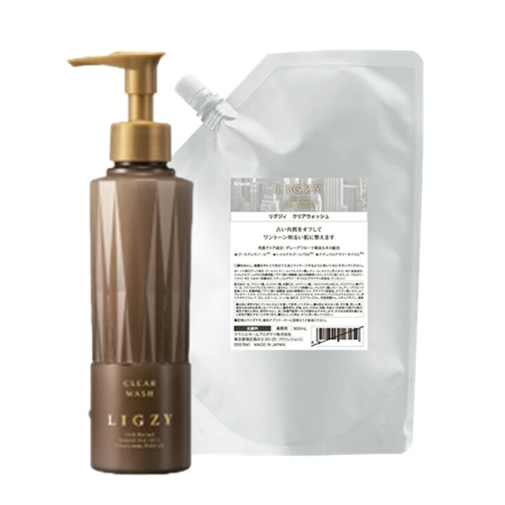 ベルロージィKISSUI粋　ウェルカムセット化粧水クレイパッククレンジングソープ ベルロージィKISSUI粋☆ウェルカムセット化粧水クレイパック