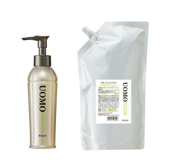 クラシエUOMO（ウオモ）5種まとめ売り imgrc0073712428.jpg