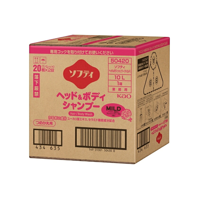 花王 ソフティ ヘッド＆ボディシャンプー MILD 10L 業務用 介護施設様向け