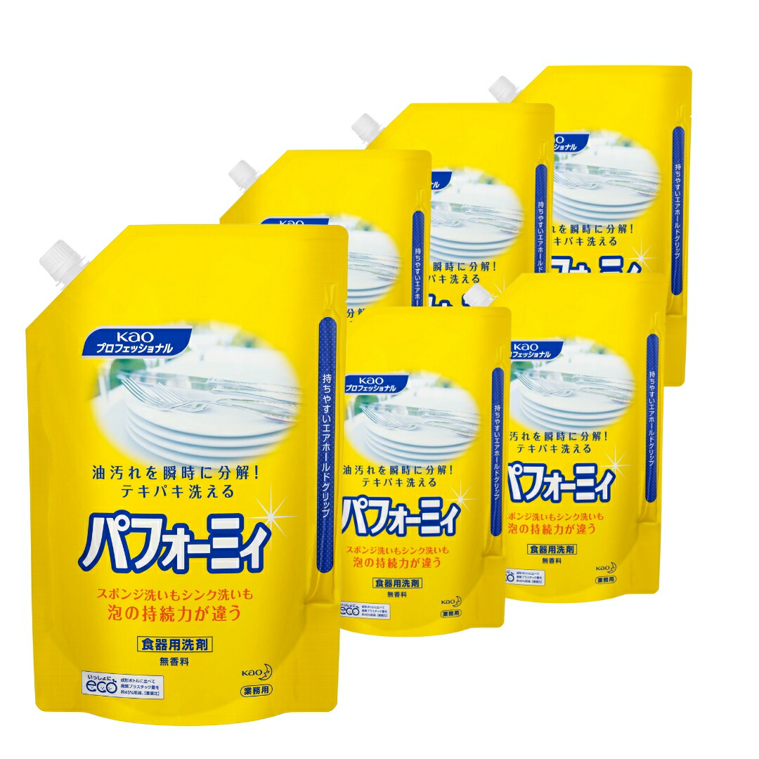 泊まり特性を日毎夜毎おうちで。労働者階級が選ぶお役目用アメニティ