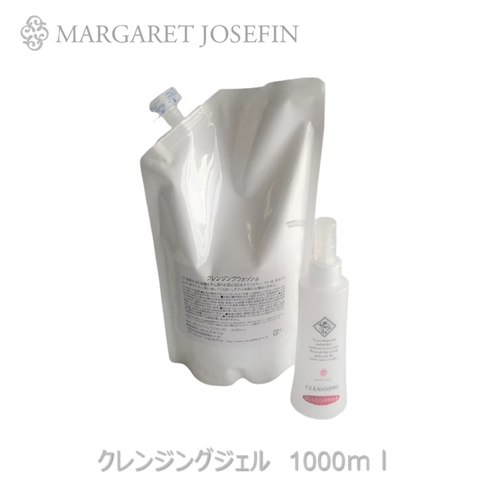 MARGARET JOSEFIN スキンケアセット - 基礎化粧品