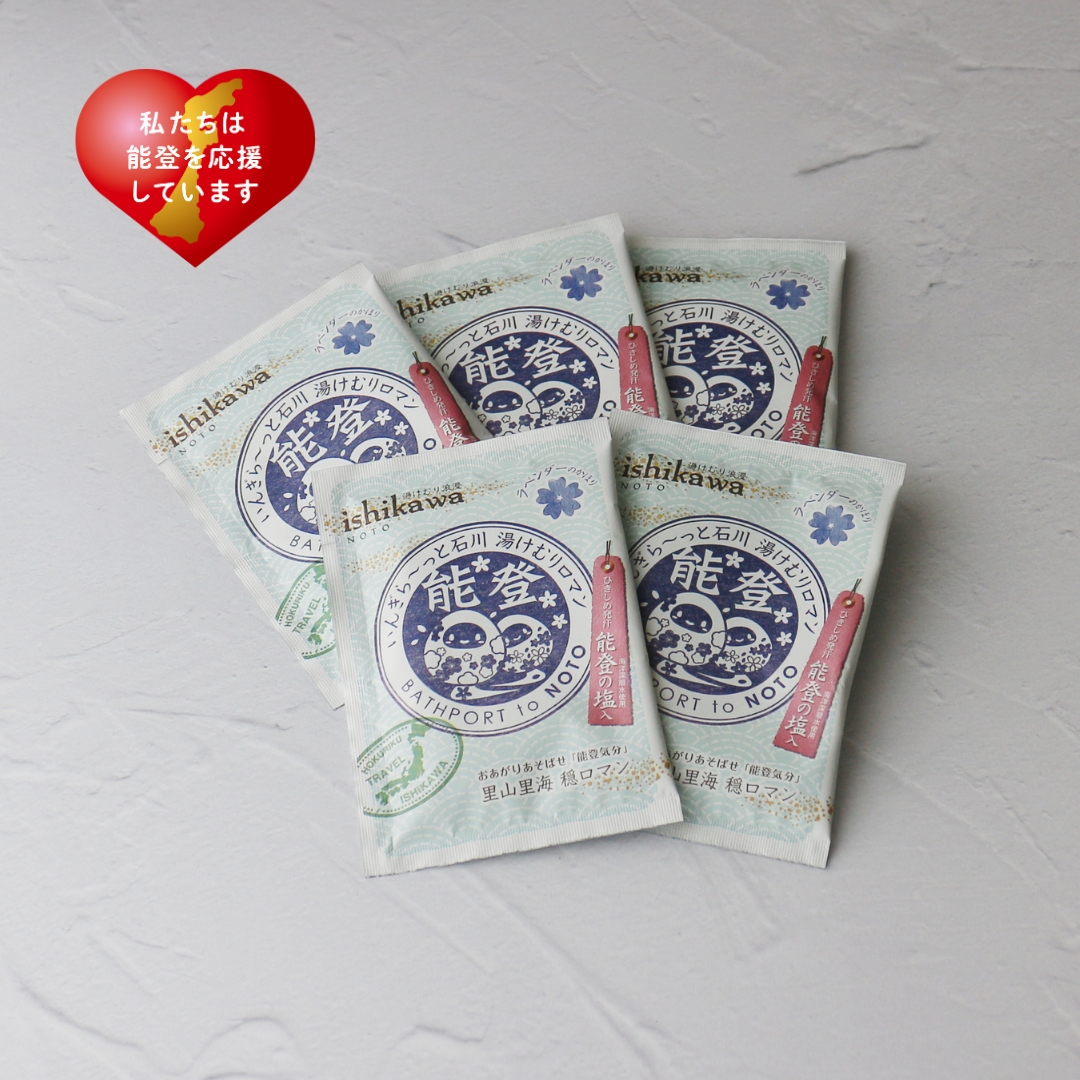 楽天市場】お歳暮 ギフト 入浴剤 70個セット バスソルト Potch7