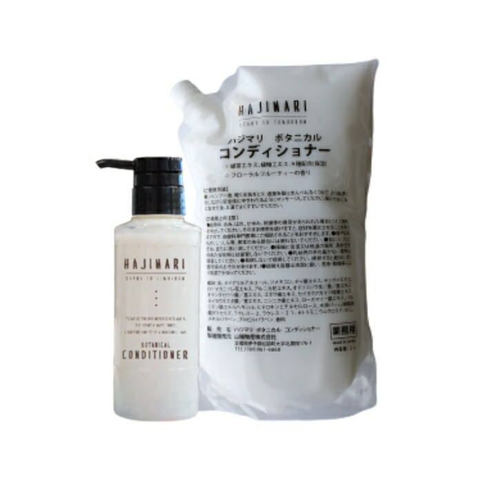 ［まとめてお得！］2個　業務用 MJクレンジングジェル マーガレットジョセフィン mjrc002.jpg