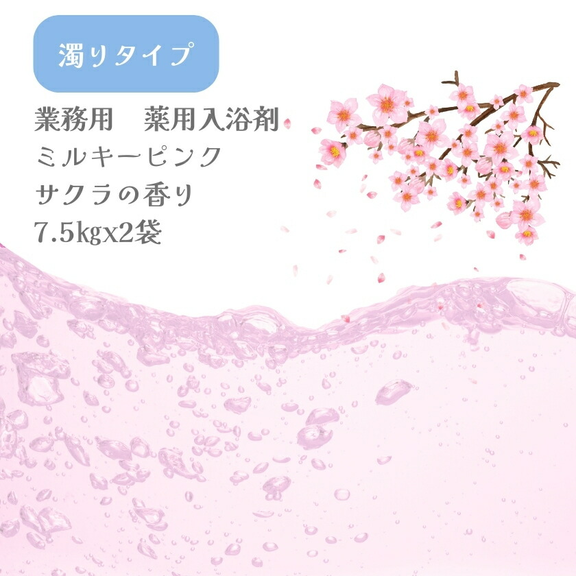 旅人宿特性を日毎夜毎おうちで。労働者階級が選ぶ御勤め用アメニティ