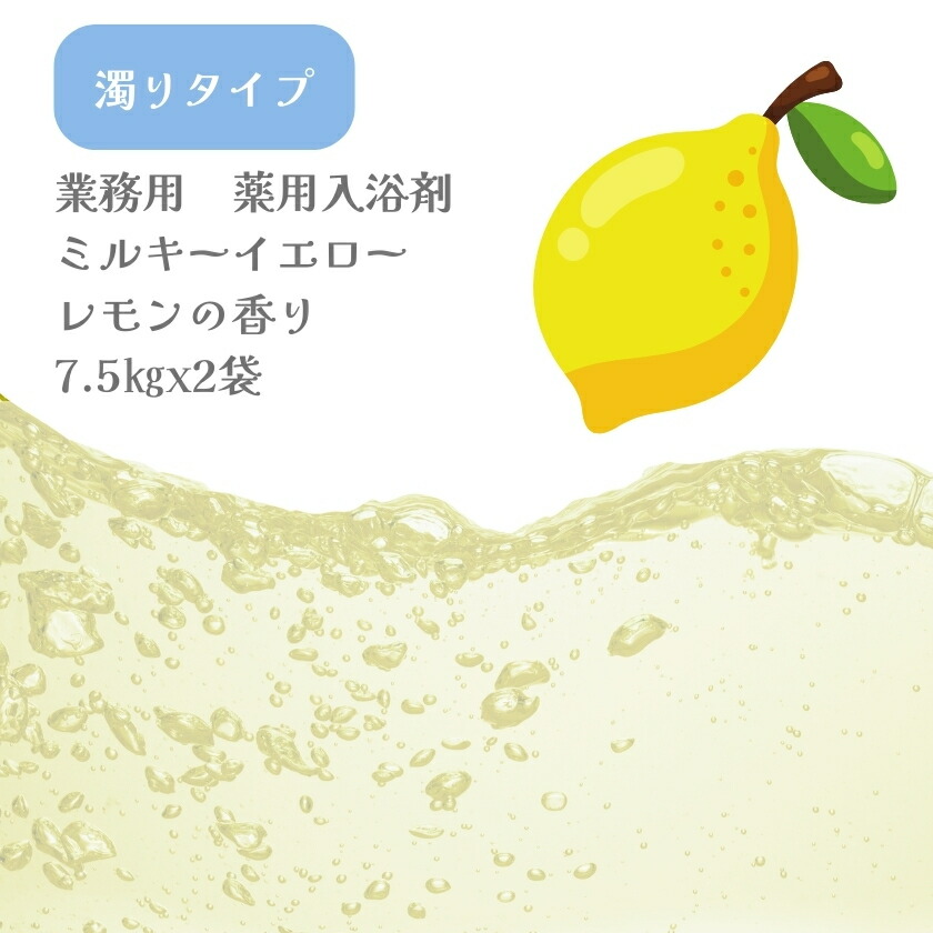 泊まり品等を日毎夜毎おうちで。労働者階級が選ぶ御役目用アメニティ