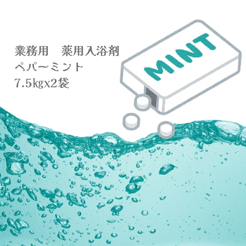 旅人宿特性を日毎夜毎おうちで。労働者階級が選ぶ御勤め用アメニティ