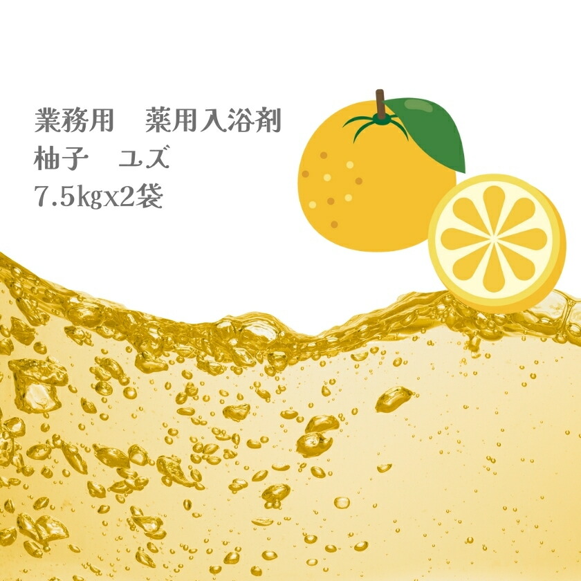 旅人宿特性を日毎夜毎おうちで。労働者階級が選ぶ御勤め用アメニティ