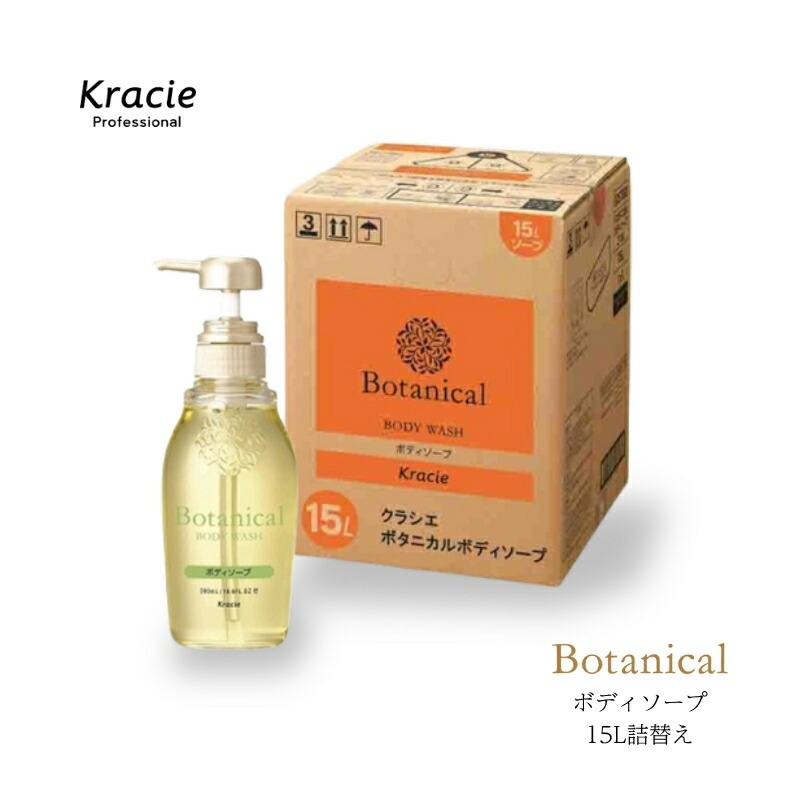 楽天市場】クラシエ ZIRA ジーラ コンディショナー 15L 業務用詰替え