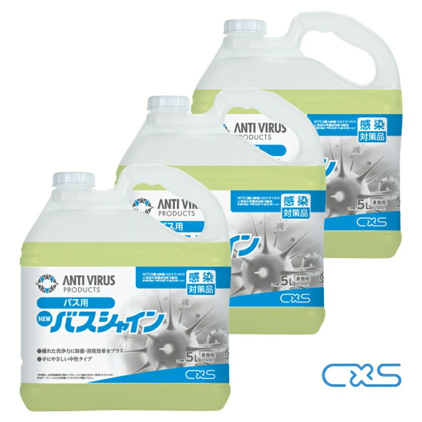 Onsen パインバス 入浴剤 楽天市場】オンセンス・パインバス（薬用入浴剤） 2.1kg : 水彩マート