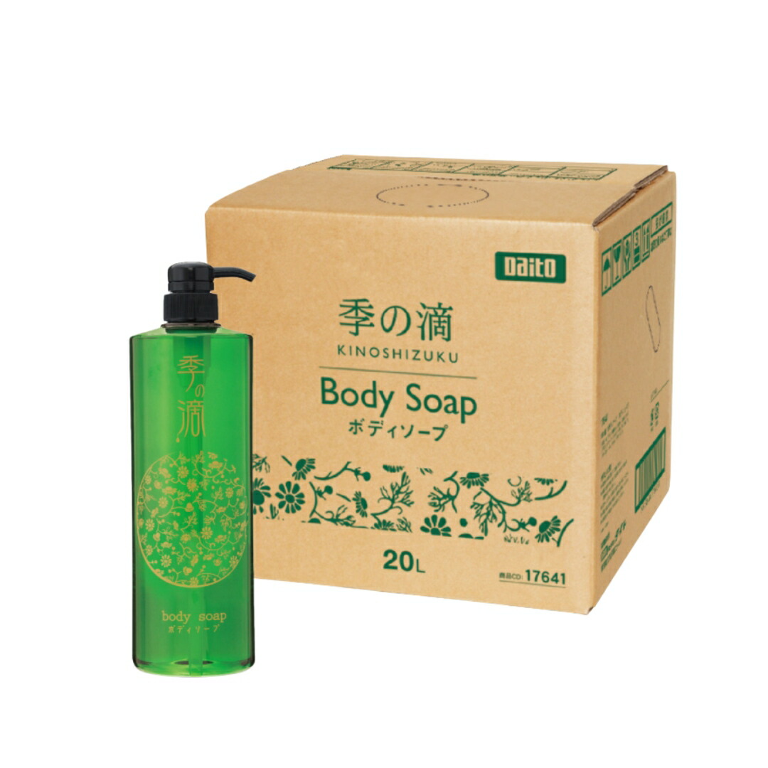 専用様用 薬用Ibiza3本セット ５つ星ホテルアメニティのローション付 楽天市場】【送料無料】柔軟剤 ファドリックホテル ヒーリング