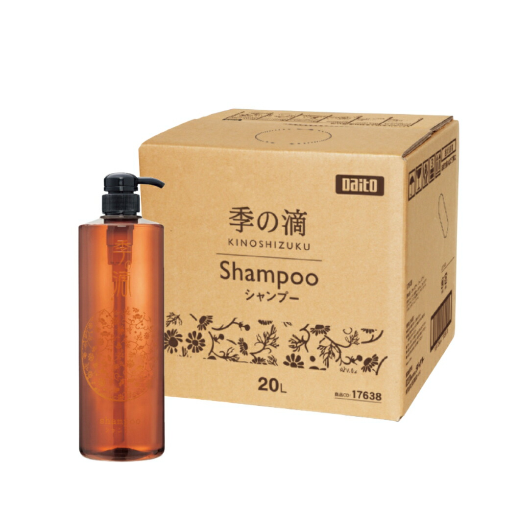 専用様用 薬用Ibiza3本セット ５つ星ホテルアメニティのローション付 楽天市場】【送料無料】柔軟剤 ファドリックホテル ヒーリング