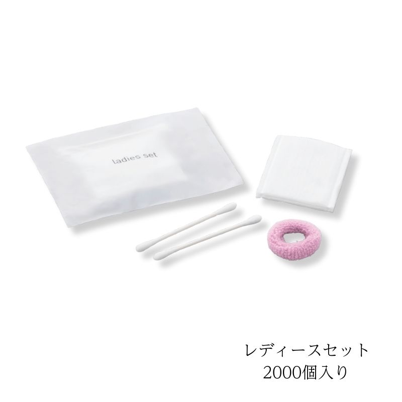 泊まり特性を日毎夜毎おうちで。労働者階級が選ぶお役目用アメニティ