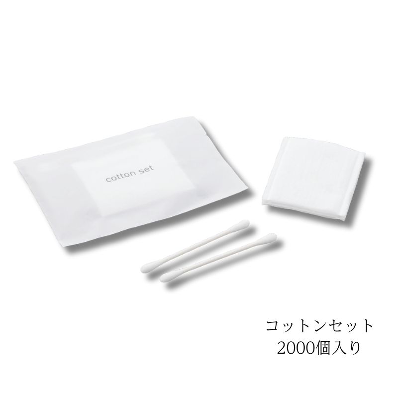 泊まり特性を日毎夜毎おうちで。労働者階級が選ぶお役目用アメニティ