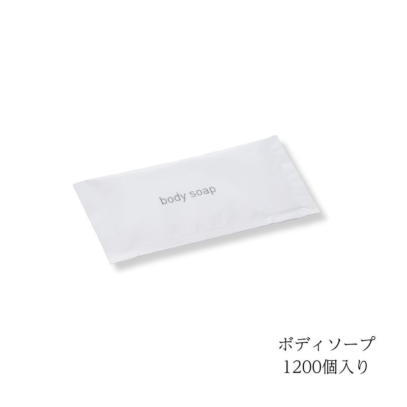 旅人宿特性を日毎夜毎おうちで。労働者階級が選ぶ御勤め用アメニティ