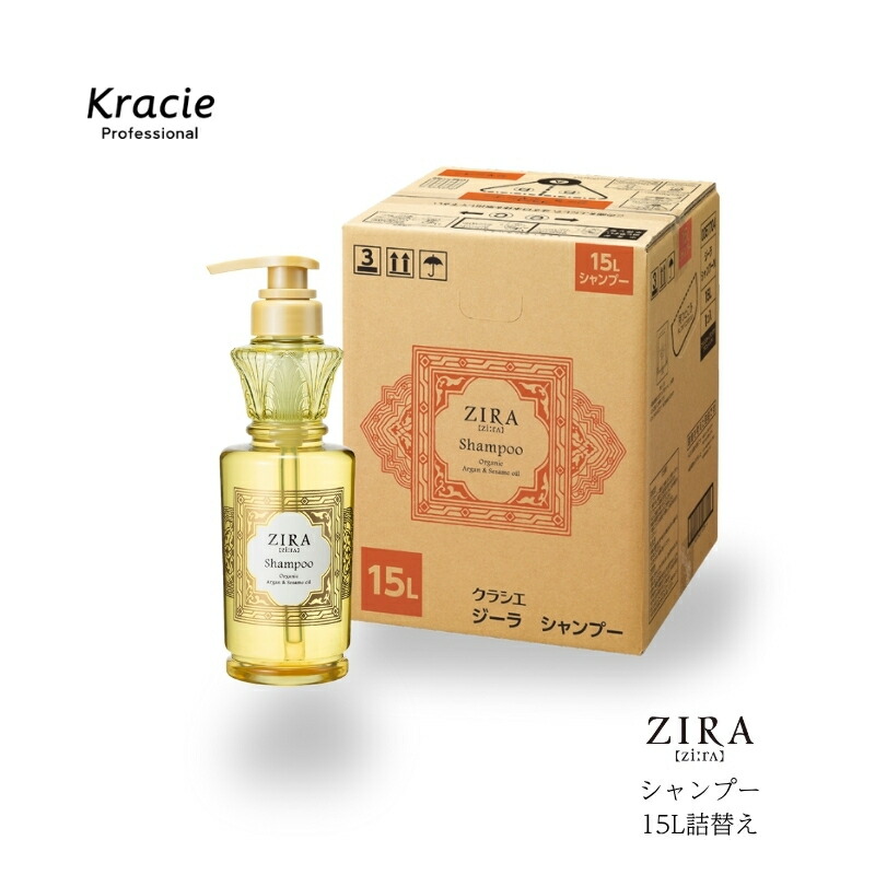 楽天市場】洗い流さないトリートメント クラシエ パシェ