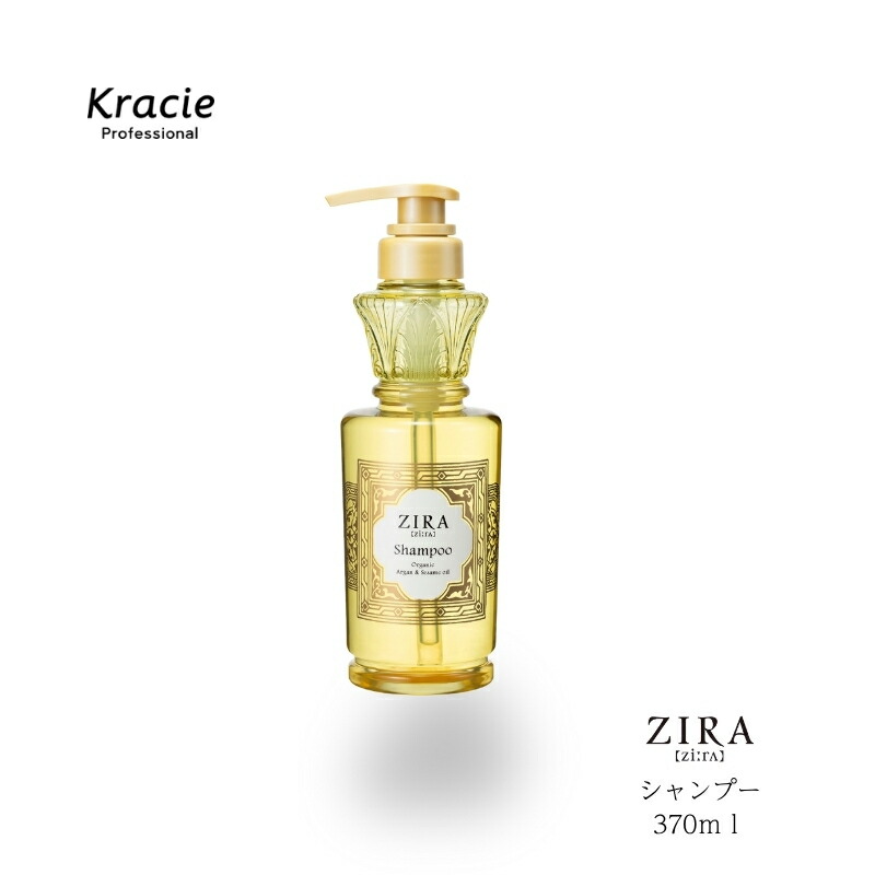 楽天市場】洗い流さないトリートメント クラシエ パシェ