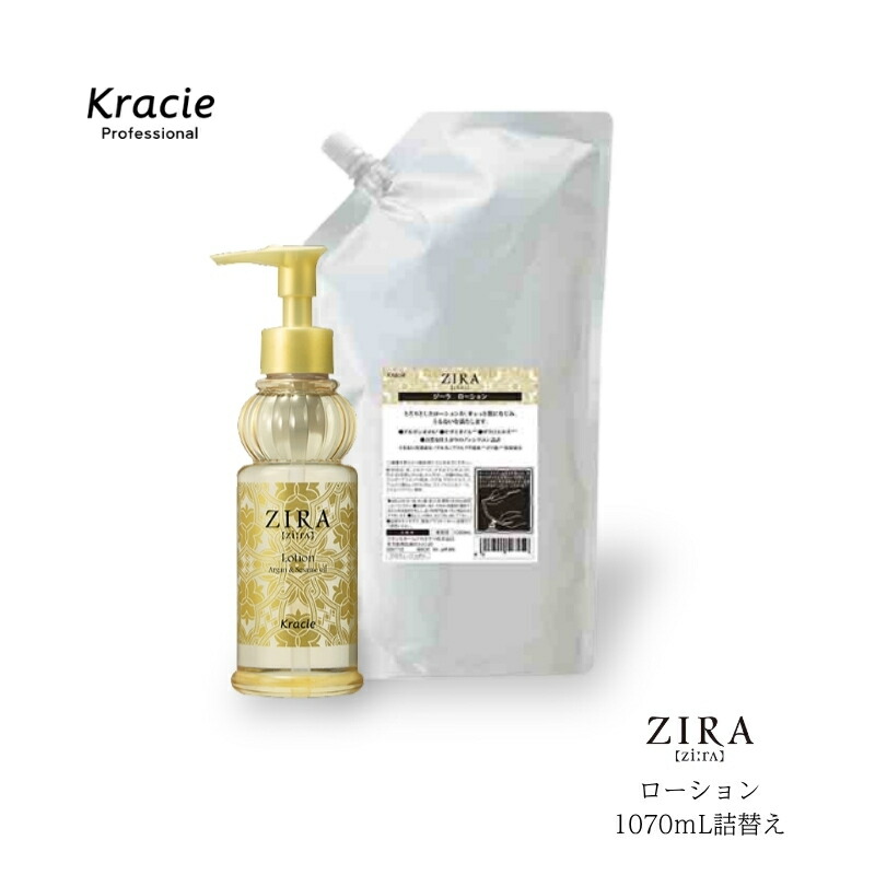 信様　パシェキューティクルコート 楽天市場】洗い流さないトリートメント クラシエ パシェ